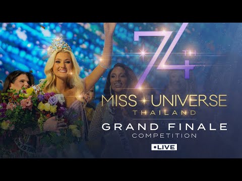 74TH MISS UNIVERSE FINAL COMPETITION ⭐️