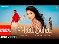HAAL DUHAI (Full Video) With Lyrics | Sidak | Jay Dee | Latest Punjabi Songs 2024