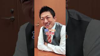 子供一人につき月10万円 #神谷宗幣 #参政党 #政治 #ひとりひとりが日本 #日本人ファースト参政党 #日本
