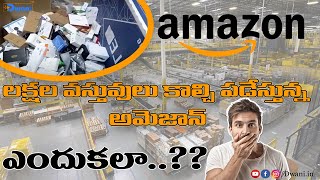 Why Amazon Destroys Their Products Every Week | Reason Behind Products Destruction | Dwani Podcasts