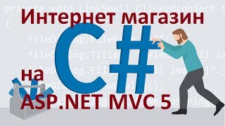 11. Админ панель: добавление и удаление товаров