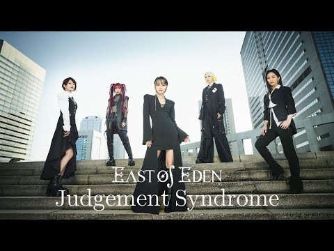 / Judgement Syndrome のサムネイル