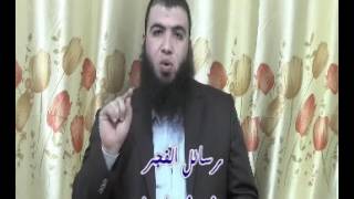 صورة رسائل الفجر 3 لد. شريف طه يونس