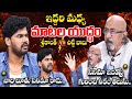 Lorry Chapter 1 Debate Between Srikanth Reddy Vs Tripuraneni Chittibabu To The Point With Swapna