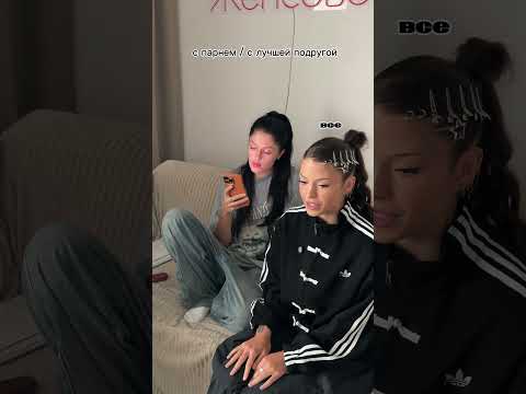 А минусы будут?🤭