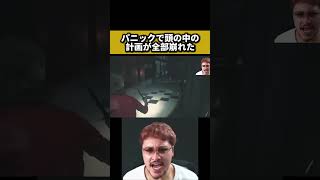 ベロちゃん大っ嫌い #バイオハザード #ゲーム実況 #ホラーゲーム
