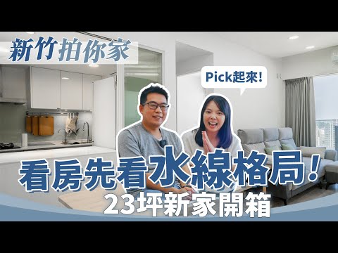 半開放式廚房