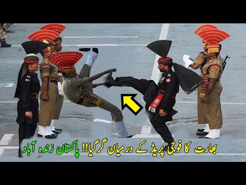 Wagah Border par Indian k sat kya howa Funny Pakistan vs India 2021۔Wagha Border Parade 14 August