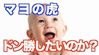 【謙虚ライオン】大切なことをあなたに伝えます
