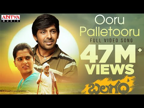 Ooru Palletooru Full Video Song ..