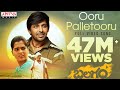 Ooru Palletooru Full Video Song | Balagam | Priyadarshi | Mangli | Ram Miryala | Bheems Ceciroleo MP3 Download 320 kbps