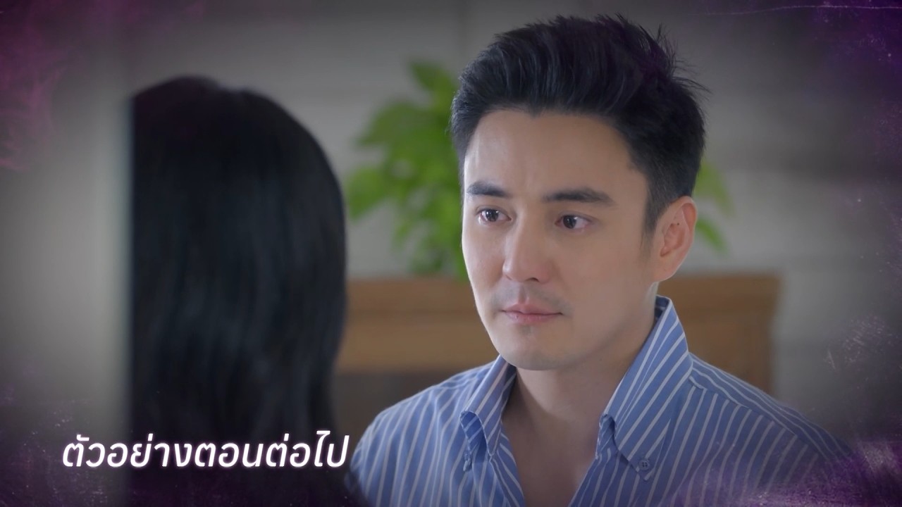 ตัวอย่าง ลางปริศนา EP.31 | 20 พ.ค.69