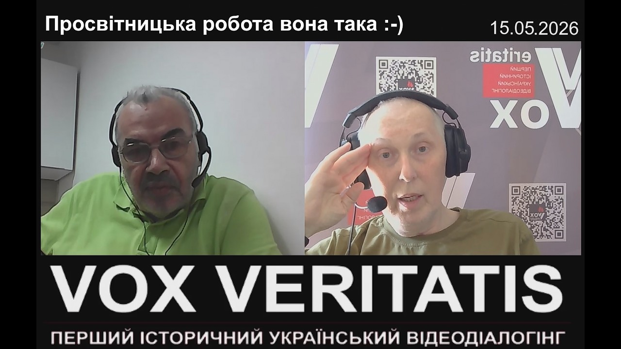 Просвітницька робота вона така :-)