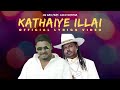 Kathaiye Illai OG Das Feat Coco Nantha M Sree Official Lyrics Video