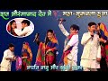 रात औरंगाबाद देव में Aaryan Babu और Khushi Kakar में म