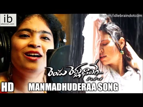Rendu Rellu Naluge Manmadhuderaa song - idlebrain.com