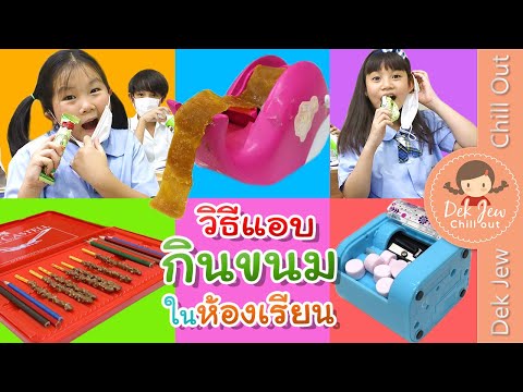 วิธี