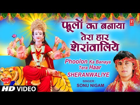 नवरात्रि — watch video