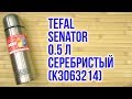 TEFAL K3063214 - відео