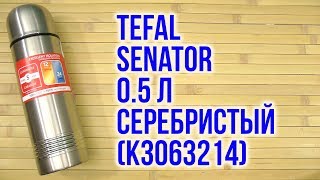 Tefal Senator 0,5 л K3063214 - відео 1