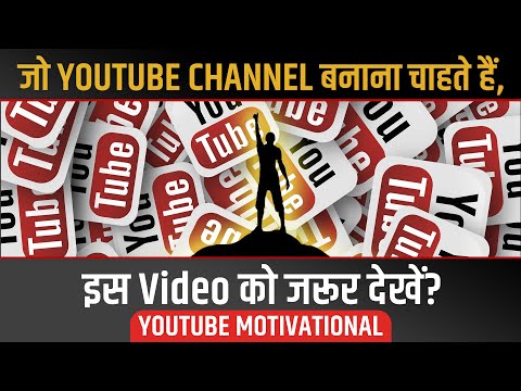 What is YouTube A Beginner s Guide YouTube Mastery Course Latest Version
