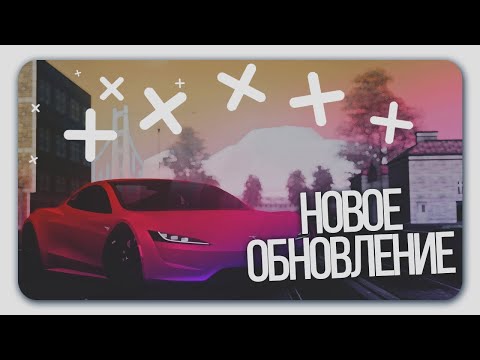 АВТОУГОНЩИК НА МАЛИНОВКЕ РП ! ОБЗОР НА РАБОТУ, КРУТОЕ ОБНОВЛЕНИЕ ! СКОЛЬКО МОЖНО ЗАРАБОТАТЬ !