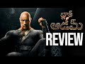 Black Adam Review Telugu | Black Adam Review | Dwayne Johnson | DC Universe | Ra One For You