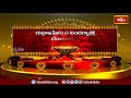 రుద్రాభిషేకం ఏ సందర్భాల్లో చేయించాల�