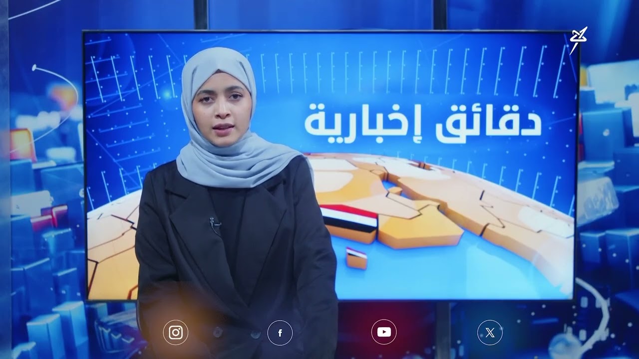 دقائق إخبارية السابعة مساءً 16-11-2025