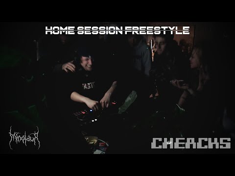 MIИOTAUЯ - Home Session Freestyle - 1 Hour DnB DJ Set