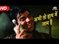 Abhi Toh Haath Mein Seeta Aur Geeta 1972 Dharmendra Hema Malini Popular Manna Dey Hits