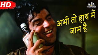 Download lagu Abhi Toh Haath Mein | Seeta Aur Geeta (1972) | Dharmendra | Hema Malini | Popular Manna Dey Hits mp3