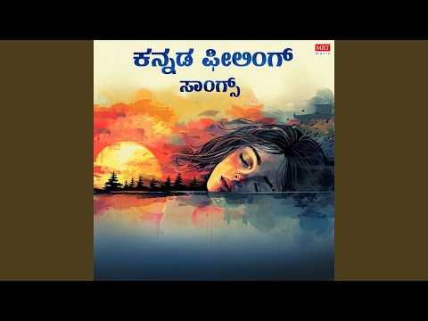 Aralida Aase (From "Suprabhatha") (Full Audio) — watch video