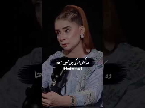 Dr Nabiha Ali khan || #foryou #podcast #viralvideos #shorts
