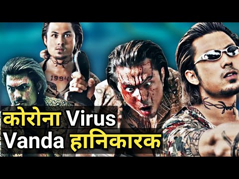 Enough !! Chaadke 2.0 Teaser Review /Anmol kc / SM Explained