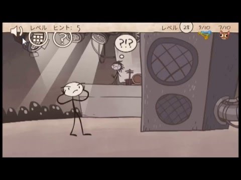 『Troll Face Quest Unlucky』攻略・レベル28のコツ＆クリア動画（トロールフェイスクエスト アンラッキー） - GAMER ONLINE