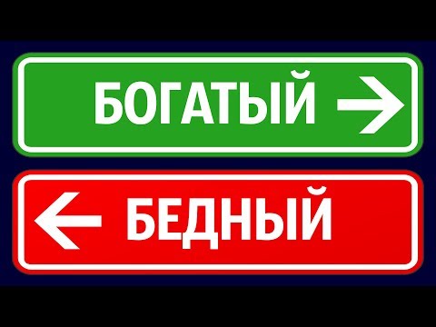 Точный тест: Ждет ли Вас в Жизни Успех
