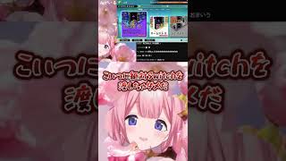 レオスに大煽りされる周央サンゴ