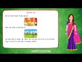 Sangya - संज्ञा (Noun) | Class 6 - Hindi Vyakaran