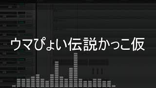 生存確認.mp4