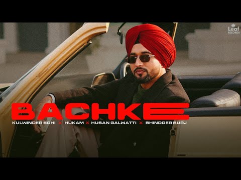 Bachke Kulwinder Sohi | Bachke Rahi Ni Hun Ful Jhadiye Bamb Bani Firdi Cream Bharli | New Song 2026