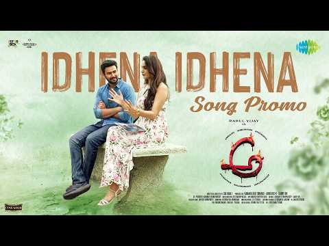 Idhena Idhena (Song)