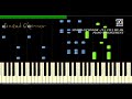 SINÉAD O'CONNOR - I'LL TELL ME MA - SYNTHESIA (PIANO COVER)