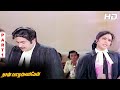 Naan Vazhavaippen Full Movie HD Part 1