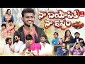 Jabardasth 8th February 2024 Full Episode Indraja Siri Hanumanth Krishna Bhagavaan Raghava