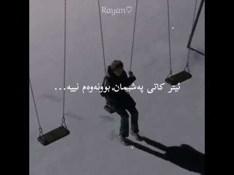 Amin bani- nashod🙂