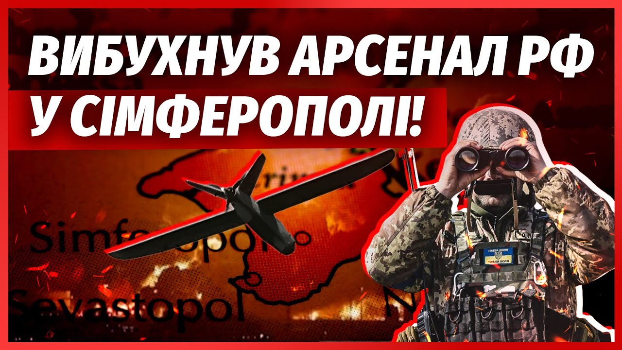 7 хвилин тому! ЗСУ ПОМСТИЛИСЯ ЗА КИЇВ. Росіян залили ПАЛАЮЧОЮ НАФТОЮ, атакува?