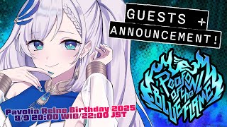 パヴォリア・レイネ生誕祭ライブお手伝い