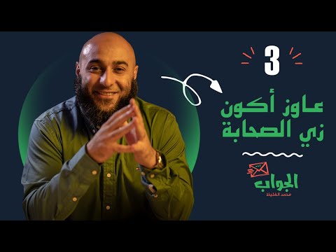 habibanegm1234’s Video 173476794508 zKuxys7G8E4