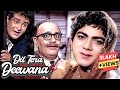 DIL TERA DEEWANA 1962 Full Movie Superhit Comedy Film Shammi Kapoor Mala Sinha Mehmood Pran